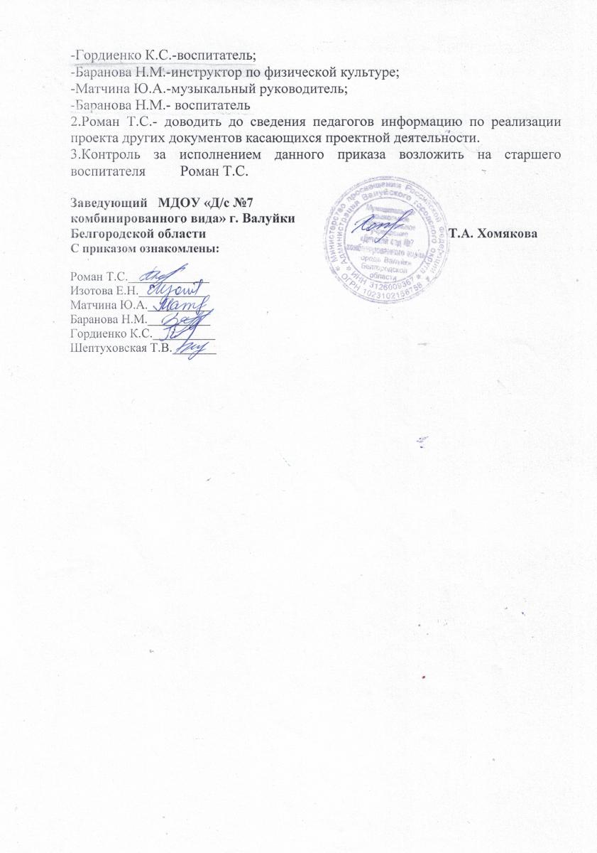 Инфогид-для-родителей1